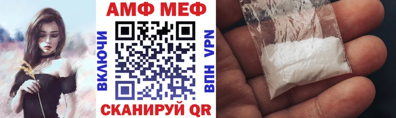Amphetamine Розовый mega вход Елец