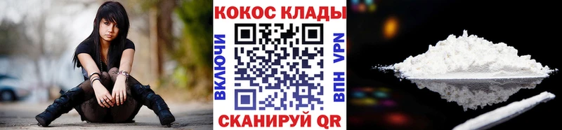 купить закладку  Елец  Cocaine Боливия 