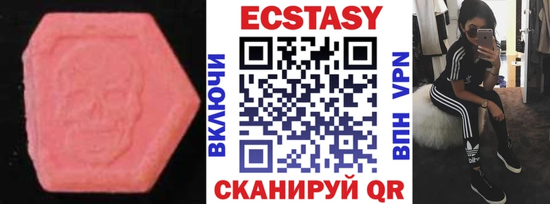 Ecstasy mix Елец