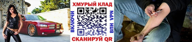 купить закладку omg ссылка Героин гречка Елец