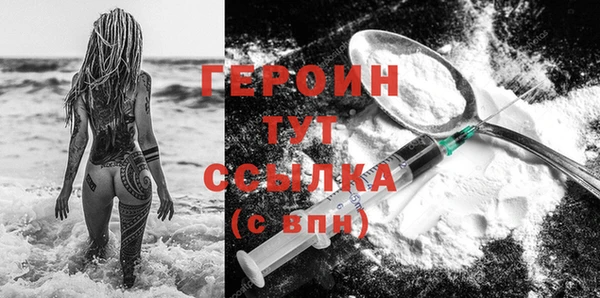 мяу мяу кристалл Надым