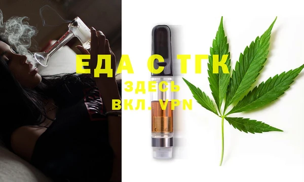 мяу мяу кристалл Надым
