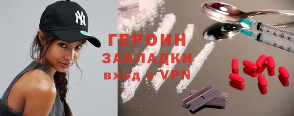 марихуана Наволоки