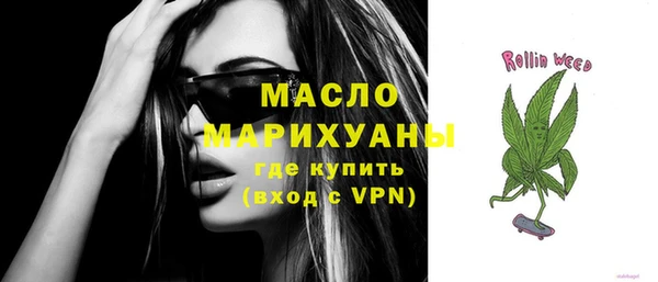 марихуана Наволоки