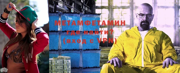 прущие крисы Навашино