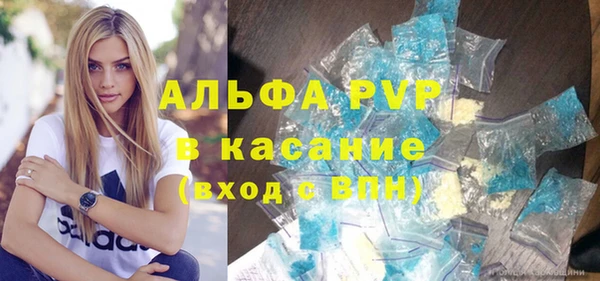 а пвп мука Алексин