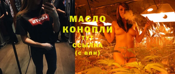 mdpv Алексеевка