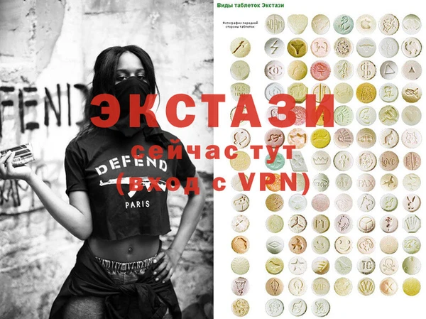 мяу мяу кристалл Надым