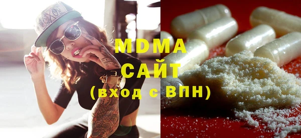 mdpv Алексеевка