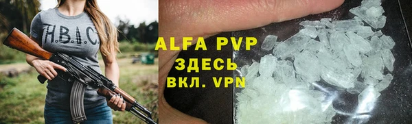 марихуана Наволоки