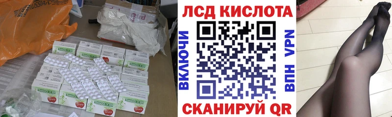 ЛСД экстази ecstasy  закладка  Елец 