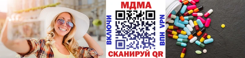 МДМА кристаллы  нарко площадка Telegram  Елец 