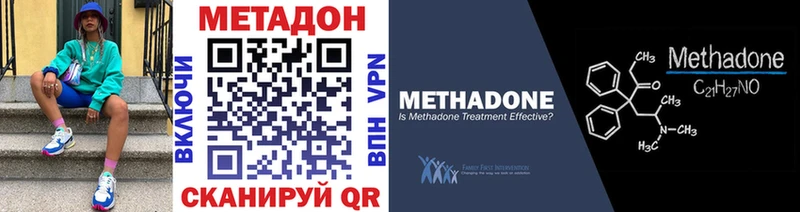 МЕТАДОН VHQ что такое наркотик мега сайт Елец