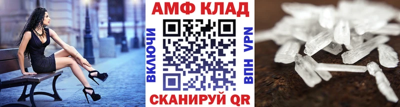 закладка  Елец  МЕТАМФЕТАМИН пудра 