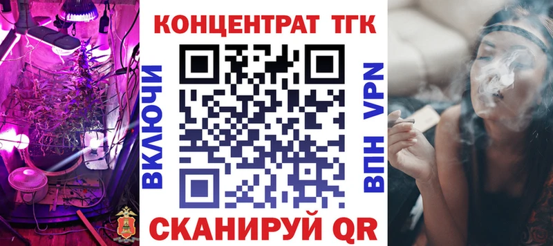 где купить наркоту Елец kraken рабочий сайт ТГК жижа